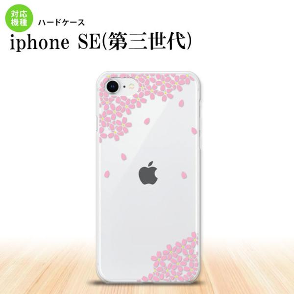 iPhoneSE3 iPhoneSE 第3世代 スマホケース ハードケース 桜 ピンク  nk-is...