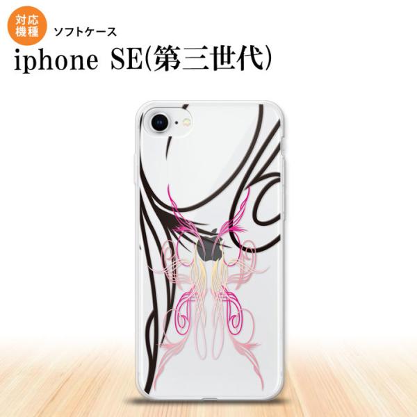 iPhoneSE3 iPhoneSE 第3世代 スマホケース ソフトケース ピンスト 線 ピンク  ...