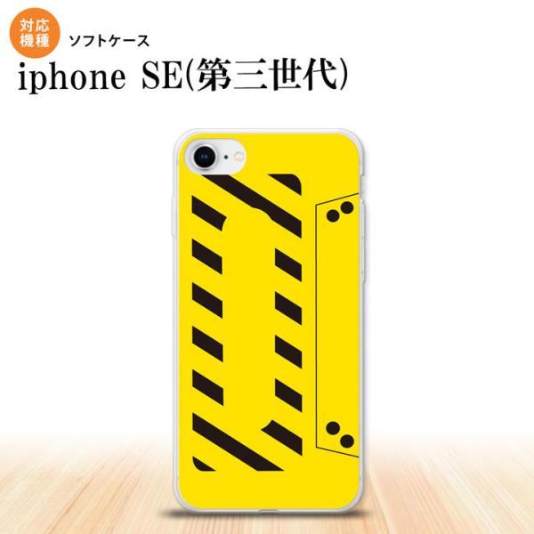 iPhoneSE3 iPhoneSE 第3世代 スマホケース ソフトケース カセットテープ 黄  n...