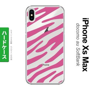 iPhone XS Max アイフォーン XS マックス 専用 スマホケース カバー ハードケース ゼブラ ピンク nk-ixm-022｜nk115