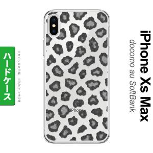 iPhone XS Max アイフォーン XS マックス 専用 スマホケース カバー ハードケース 豹柄(B) グレー nk-ixm-027｜nk115