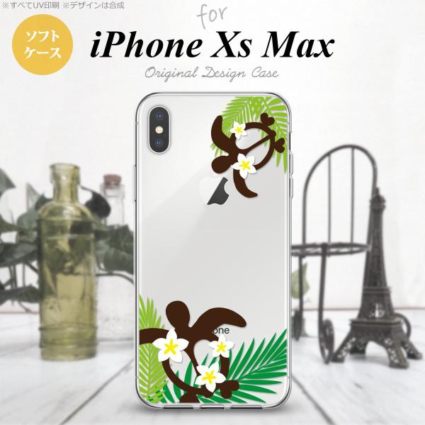 iPhone XS Max 専用 スマホケース カバー ソフトケース ホヌ・大 緑 nk-ixm-t...