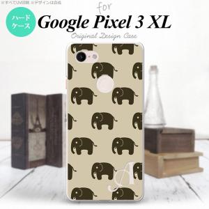 Google Pixel 3 XL ピクセル 3 XL 専用 スマホケース カバー ハードケース ゾウ柄 ベージュ イニシャル 対応 nk-px3x-772i｜nk115