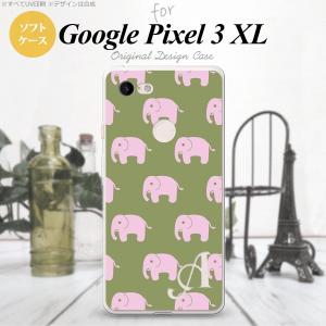 Google Pixel 3 XL ピクセル 3 XL 専用 スマホケース カバー ソフトケース ゾウ柄 モスグリーン イニシャル 対応 nk-px3x-tp773i｜nk115