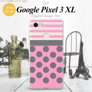 Google Pixel 3 XL ピクセル 3 XL 専用 スマホケース カバー ソフトケース ドット・ボーダー ピンク nk-px3x-tp782｜nk115