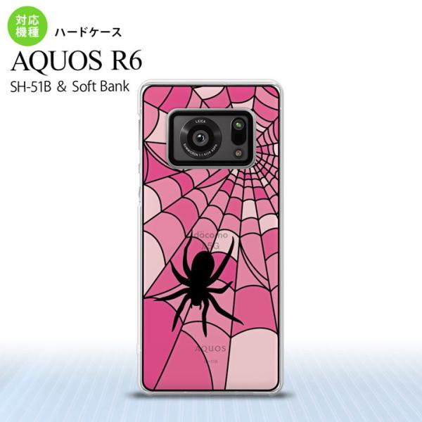 SH-51B AQUOS R6 背面ケース カバー ステンドグラス風 蜘蛛の巣 A ピンク ステンド...