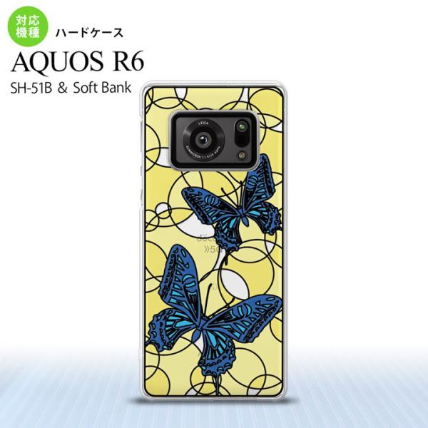 SH-51B AQUOS R6 背面ケース カバー ステンドグラス風 蝶 ブルーイエロー ステンドグ...