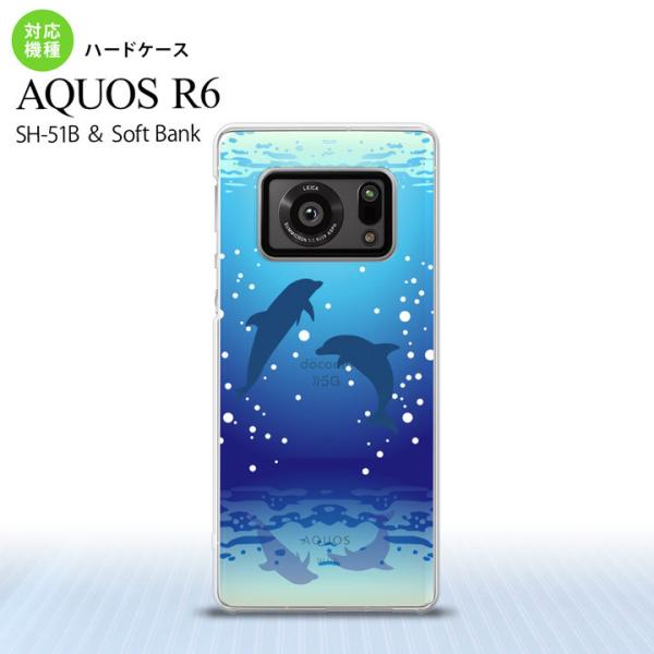 SH-51B AQUOS R6 背面ケース カバー ステンドグラス風 イルカ ステンドグラス風 スマ...