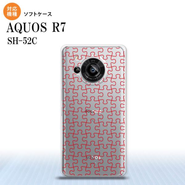 SH-52C AQUOS R7 スマホケース 背面ケースソフトケース パズル 透明 赤  nk-r7...