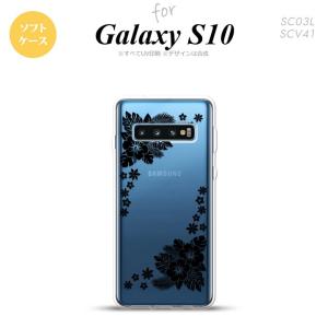 SC-03L SCV41 Galaxy S10 スマホケース カバー ハイビスカス E クリア 黒 nk-s10-tp1057｜nk115