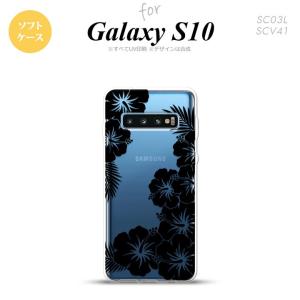 SC-03L SCV41 Galaxy S10 スマホケース カバー ハイビスカス F クリア 黒 nk-s10-tp1060｜nk115