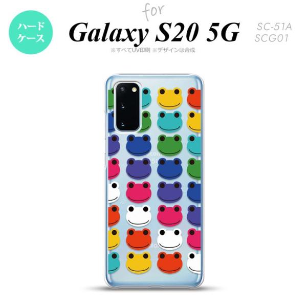 Galaxy S20 5G SC-51A SCG01 スマホケース ハードケース カエル かえる B...