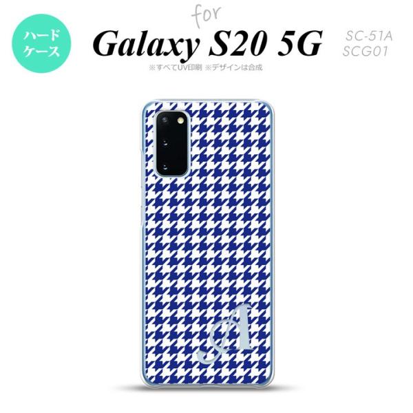 Galaxy S20 5G SC-51A SCG01 スマホケース ハードケース 千鳥 格子 小 青...