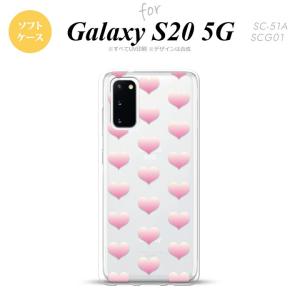 Galaxy S20 5G SC-51A SCG01 スマホケース ソフトケース ハート A ピンク nk-s20-tp018｜nk115
