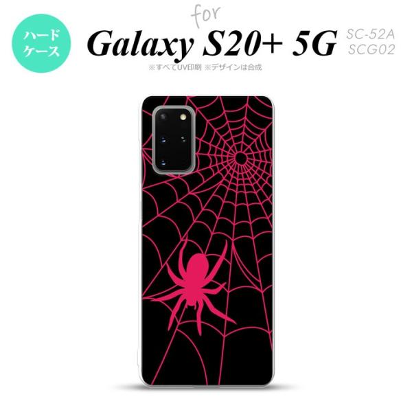 Galaxy S20+ 5G SC-52A SCG02 スマホケース 背面ケース ハードケース 蜘蛛...