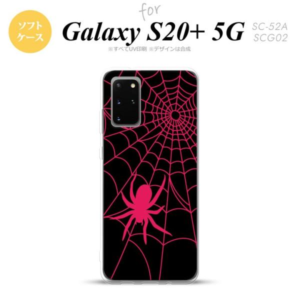 Galaxy S20+ 5G SC-52A SCG02 スマホケース ソフトケース 蜘蛛 巣 B ピ...
