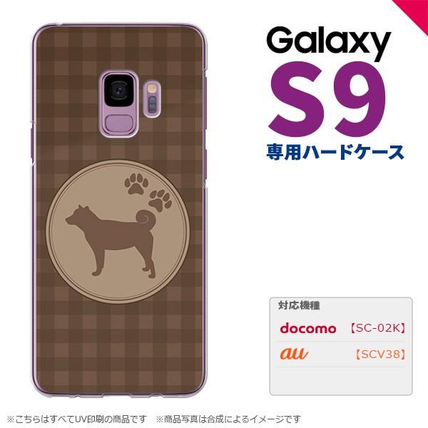 Galaxy S9 ギャラクシー エスナイン SC-02K SCV38 専用 スマホケース カバー ...