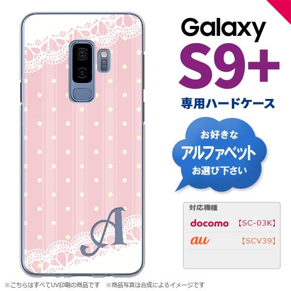 Galaxy S9+ ギャラクシー S9プラス SC-03K SCV39 専用 スマホケース カバー...