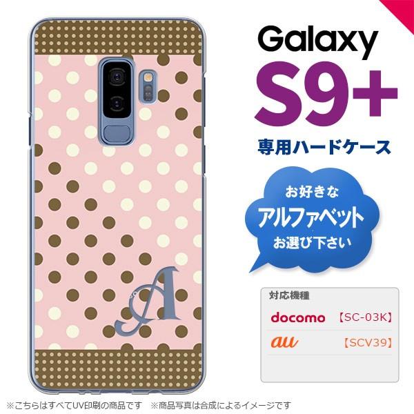 Galaxy S9+ ギャラクシー S9プラス SC-03K SCV39 専用 スマホケース カバー...