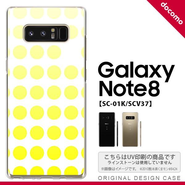 SC01K スマホケース Galaxy Note8 SC-01K カバー ギャラクシー ノート8 水...