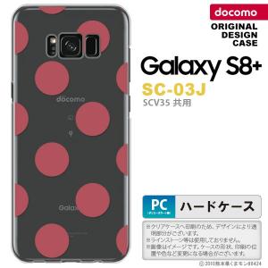 SC03J スマホケース Galaxy S8+ SC-03J カバー ギャラクシーS8+ ドット・水玉 サーモンピンク nk-sc03j-009｜nk115