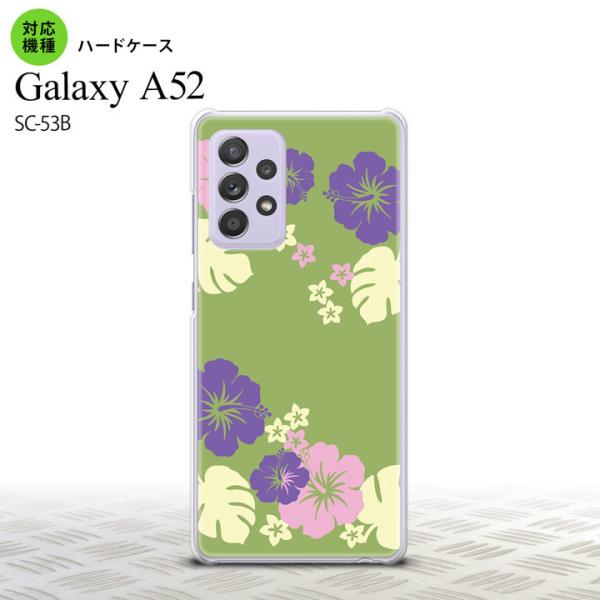 SC-53B GalaxyA52 ケース ハードケース ハイビスカス C 緑 おすすめ 人気 202...