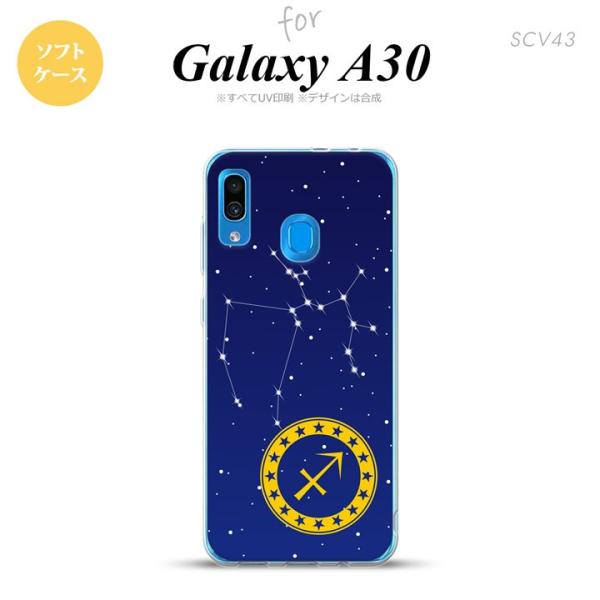 SCV43 Galaxy A30 スマホケース カバー 星座 いて座 nk-scv43-tp850