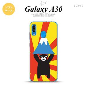 SCV43 Galaxy A30 スマホケース カバー くまモン 富士山 nk-scv43-tpkm35｜nk115