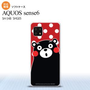 SH-54B SHG05 AQUOS sense6 スマホケース ソフトケース くまモン 水玉 赤 白 Aquos sense6 大人かわいい nk-sens6-tpkm25