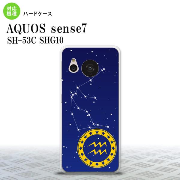 sense7 sense7 スマホケース 背面ケース ハードケース 星座 みずがめ座  nk-sen...