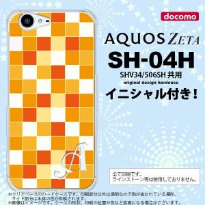 SH04H スマホケース AQUOS ZETA ケース アクオス ゼータ イニシャル スクエア オレンジ nk-sh04h-1015ini｜nk115