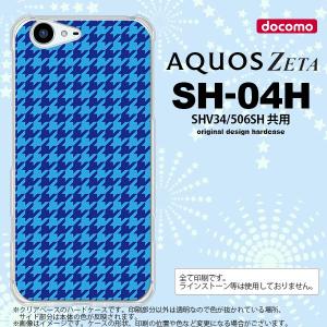 SH04H スマホケース AQUOS ZETA SH04H カバー アクオス ゼータ 千鳥柄 青 n...