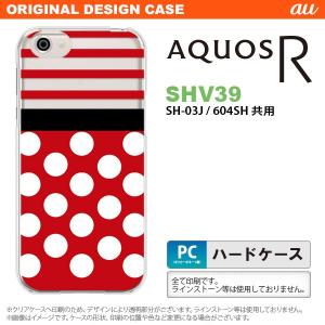 SHV39 スマホケース AQUOS R SHV39 カバー アクオス R ドット・ボーダー 赤 nk-shv39-356｜nk115