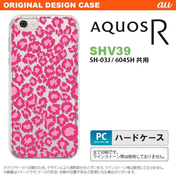 SHV39 スマホケース AQUOS R SHV39 カバー アクオス R ヒョウ柄 ピンククリア ...