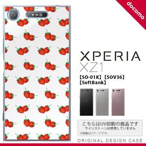 SO01K スマホケース Xperia XZ1 SO-01K カバー エクスペリア XZ1 苺・イチゴ  nk-so01k-043｜nk115