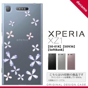 SO01K スマホケース Xperia XZ1 SO-01K カバー エクスペリア XZ1 花柄 紫 nk-so01k-077｜nk115