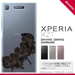 SO01K スマホケース Xperia XZ1 SO-01K カバー エクスペリア XZ1 ハイビスカス 黒 nk-so01k-084｜nk115