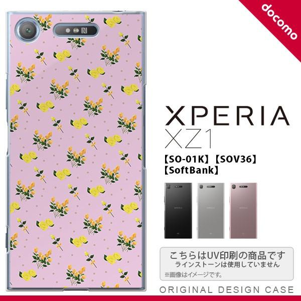 SO01K スマホケース Xperia XZ1 SO-01K カバー エクスペリア XZ1 花柄・バ...