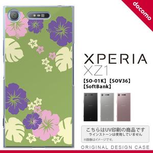 SO01K スマホケース Xperia XZ1 SO-01K カバー エクスペリア XZ1 ハイビスカス 緑 nk-so01k-451｜nk115