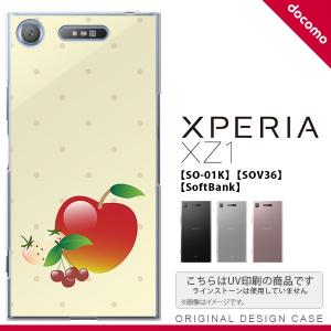 SO01K スマホケース Xperia XZ1 SO-01K カバー エクスペリア XZ1 アップル  nk-so01k-651｜nk115