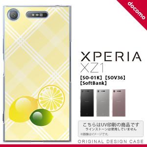 SO01K スマホケース Xperia XZ1 SO-01K カバー エクスペリア XZ1 レモン  nk-so01k-659｜nk115