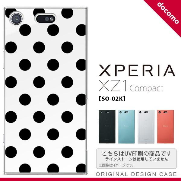 SO02K スマホケース Xperia XZ1 Compact SO-02K カバー エクスペリア ...