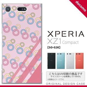 SO02K スマホケース Xperia XZ1 Compact SO-02K カバー エクスペリア XZ1 丸 ピンク nk-so02k-1664｜nk115