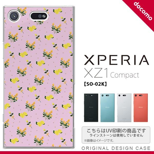 SO02K スマホケース Xperia XZ1 Compact SO-02K カバー エクスペリア ...