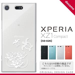 SO02K スマホケース Xperia XZ1 Compact SO-02K カバー エクスペリア XZ1 蓮と亀 クリア×白 nk-so02k-503｜nk115