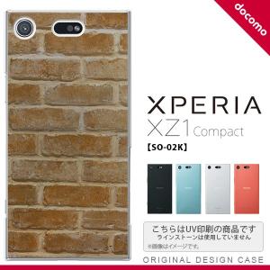 SO02K スマホケース Xperia XZ1 Compact SO-02K カバー エクスペリア XZ1 レンガ  nk-so02k-732｜nk115