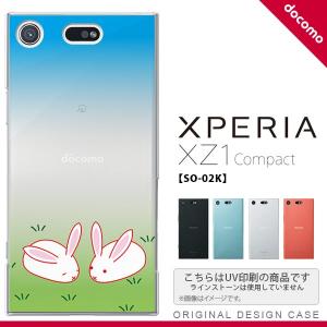 SO02K スマホケース Xperia XZ1 Compact SO-02K カバー エクスペリア XZ1 ウサギ  nk-so02k-865｜nk115