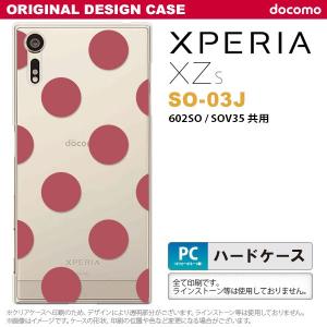 Xperia XZs スマホケース SO-03J ケース カバー エクスペリア XZs ドット・水玉 サーモンピンク nk-so03j-009｜nk115