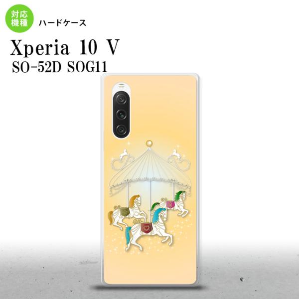 Xperia10V Xperia10V スマホケース 背面ケース ハードケース メリーゴーラウンド ...