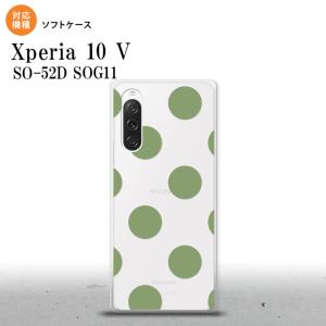 Xperia10V Xperia10V スマホケース 背面ケースソフトケース ドット 水玉 A 緑  nk-xp105-tp008｜nk115